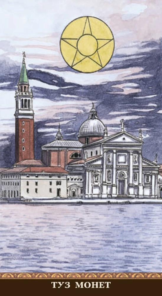 Tarot Casanovy. Polska Seria