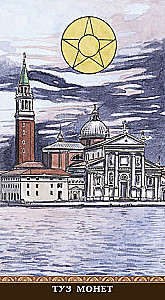 Tarot Casanovy. Polska Seria