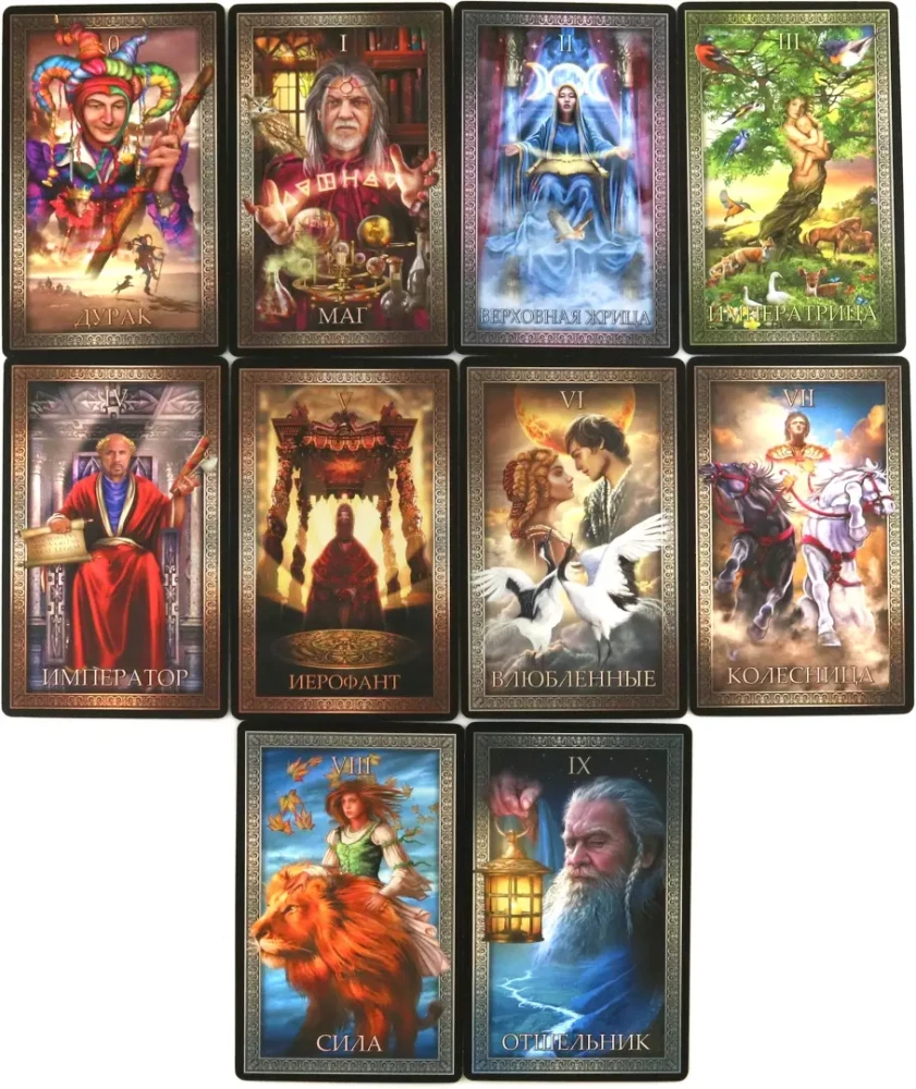 Tarot Grand Lux