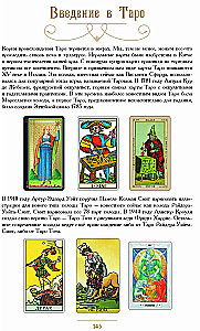 Tarot Himmel und Erde