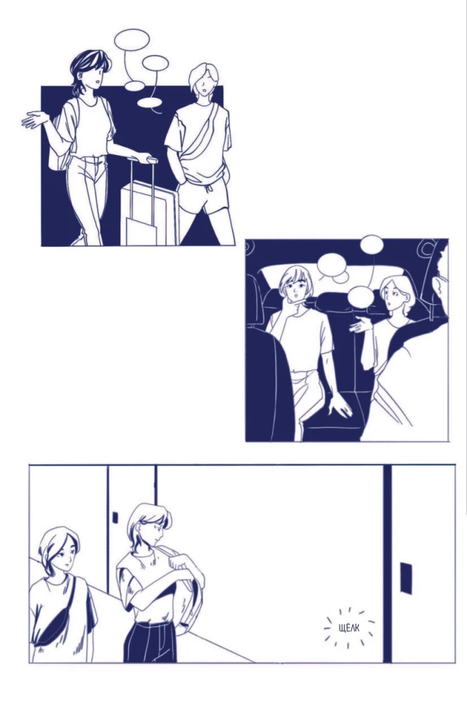 Thea in Korea. Ein Comic, der dir Koreanisch beibringt
