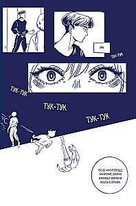 Thea in Korea. Ein Comic, der dir Koreanisch beibringt