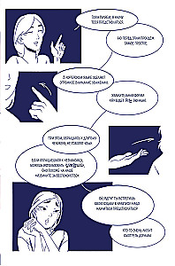 Thea in Korea. Ein Comic, der dir Koreanisch beibringt