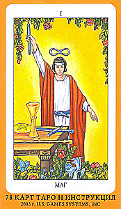 Tarot - Radiant