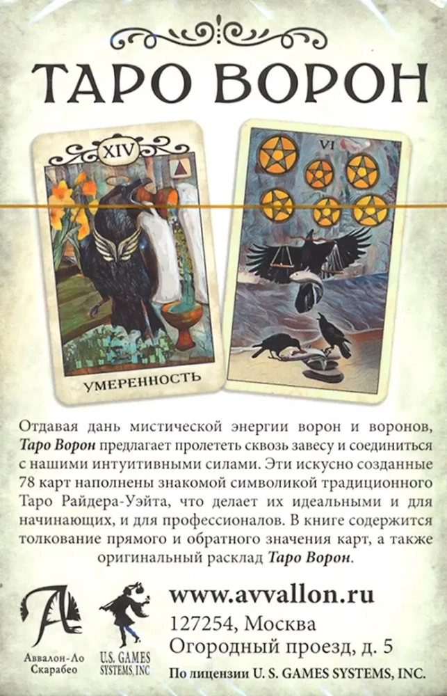 Raven Tarot