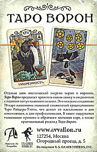 Raven Tarot