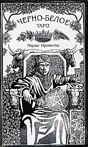 Schwarz-weiß Tarot