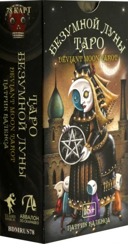 Beprotiškos mėnulio tarot