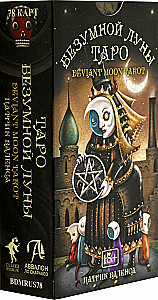 Tarot of the Mad Moon