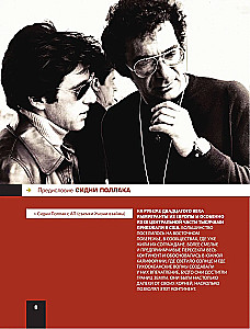De Niro / Pacino. Dviejų didžių aktorių kūrybinis dialogas. Iliustruota biografija