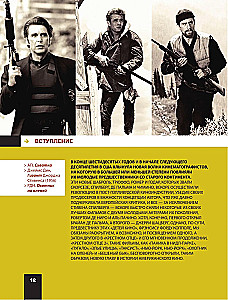 De Niro / Pacino. Dviejų didžių aktorių kūrybinis dialogas. Iliustruota biografija
