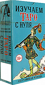 Tarot Uczymy się Tarota od Zera