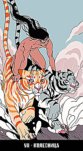 Tarot - Wilder Eden. Russische Serie