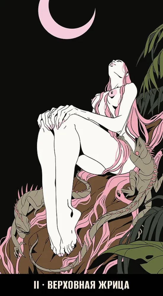 Tarot - Wilder Eden. Russische Serie