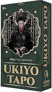 Taro Ukiyo. Rusų serija