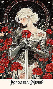 Tarot - In the Poppy Field
