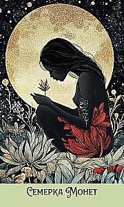 Tarot - In the Poppy Field