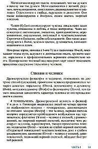 Astrologia w Tarocie