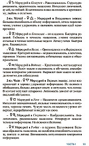 Astrologia w Tarocie