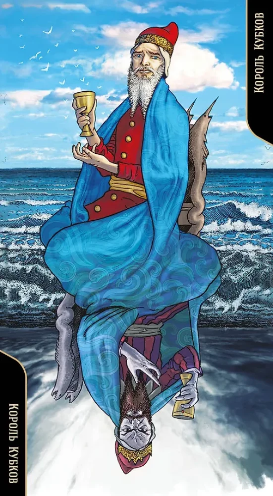 Tarot der Gegensätze