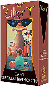 Tarot - Liber T. Gwiazdy Wieczności