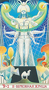 Tarot - Liber T. Gwiazdy Wieczności