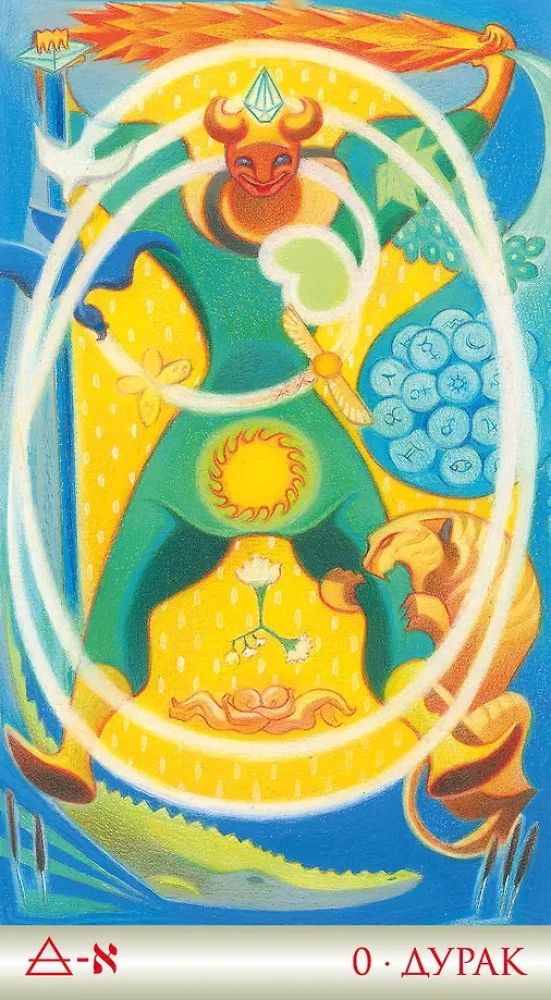 Tarot - Liber T. Gwiazdy Wieczności