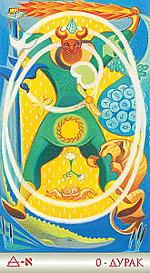 Tarot - Liber T. Gwiazdy Wieczności