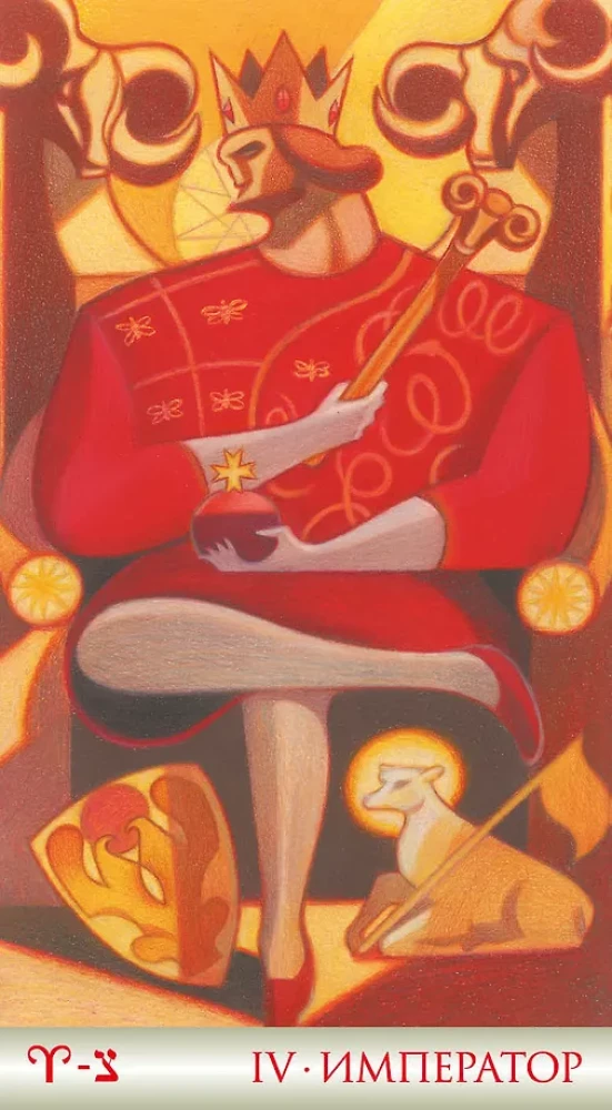 Tarot - Liber T. Gwiazdy Wieczności