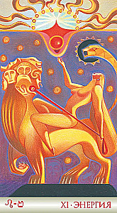 Tarot - Liber T. Gwiazdy Wieczności