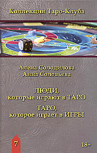 Ludzie, którzy grają w tarota. Tarot, który gra w gry