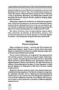 Ludzie, którzy grają w tarota. Tarot, który gra w gry