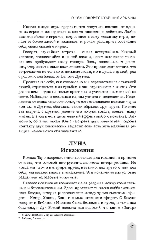 Ludzie, którzy grają w tarota. Tarot, który gra w gry