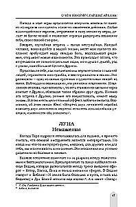 Ludzie, którzy grają w tarota. Tarot, który gra w gry