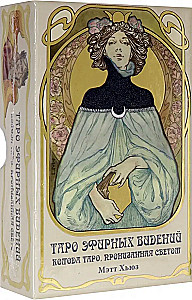 Tarot der ätherischen Visionen