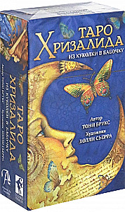 Tarot Chrysalide. Von der Puppe zum Schmetterling