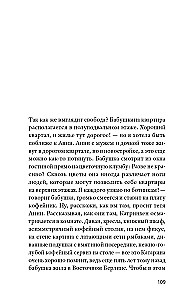 Kairos