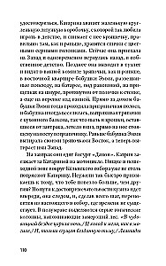 Kairos