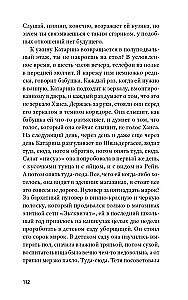 Kairos