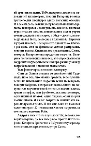 Kairos
