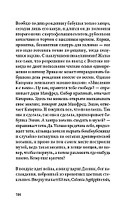 Kairos