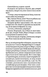 Kairos