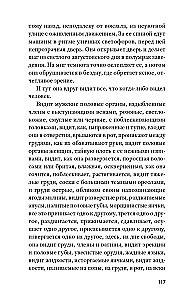 Kairos