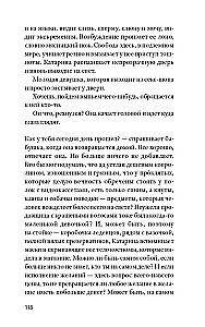 Kairos