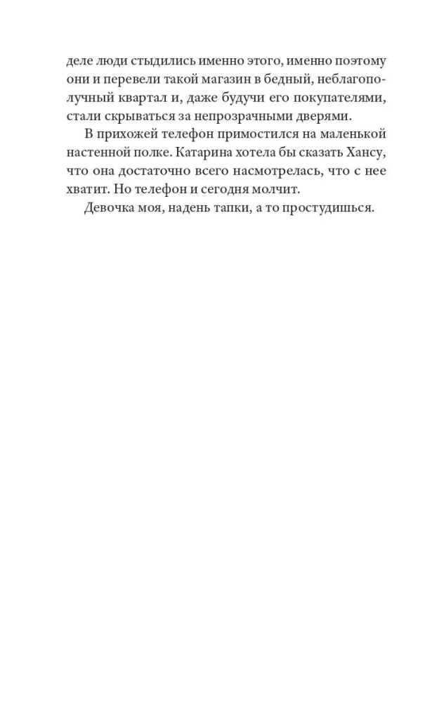 Kairos