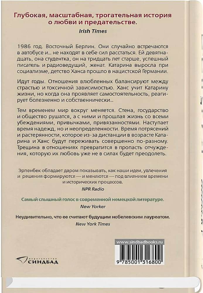 Kairos