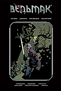 The Witcher. Library Edition. Volume 1