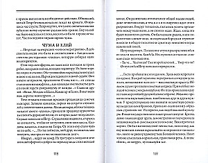 Z pokolenia na pokolenie