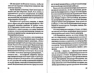 Cesarz Mikołaj II i rewolucja
