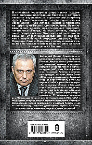 Grąžinimo kodas